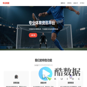 下载幸运锦鲤app - 全新的彩店体验