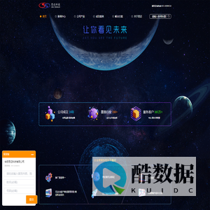 合肥思迈科技有限公司