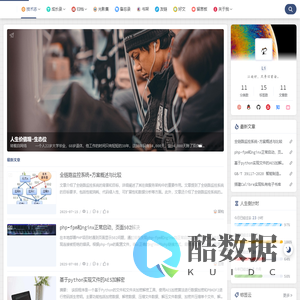 拾光志