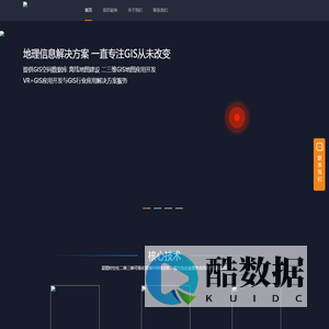 星图时空