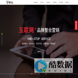 愿与网络