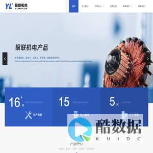 苏州银联机电技术有限公司