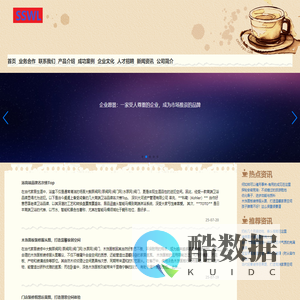 大鲵泵阀网|泵阀网|阀门网|水泵网|阀门