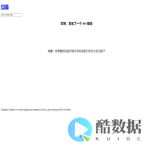 扫描
