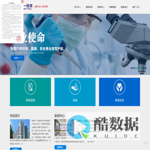 芜湖中一检测技术研究院有限公司,安全评价,职业病危害评价（含放射),节能评估,环境检测,建筑工程质量检测,企业日常检测及现状评估,持续清洁生产审核