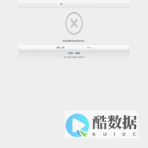店铺