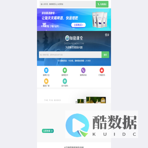 猪病防治问答_养猪技术-【知猪问答】