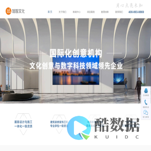 苏州旭智新文化科技有限公司