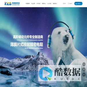 凯而高实业