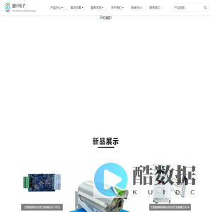 盛轩电子 - The Electron & Technology
