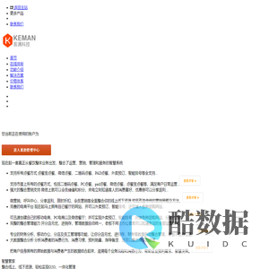 智慧餐饮_智慧餐厅_电子点餐_微信点餐_餐饮收银软件_网络餐饮管理软件-智慧餐饮