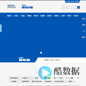 长沙防水材料厂家_湖南腻子膏厂家_JS聚合物防水涂料_高档瓷砖胶_长沙油工乐装饰材料有限公司