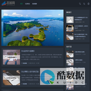 名媛网