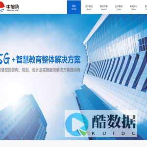 珠海中旭承科技股份有限公司