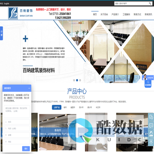 深圳窗帘批发