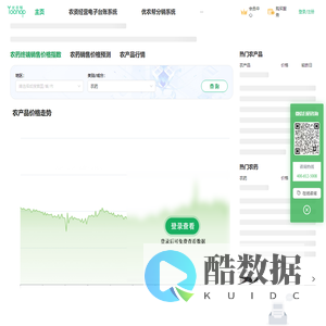 优农帮科技服务三农