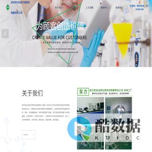 纳豆 纳豆厂家 纳豆批发 厚德纳豆 纳豆激酶 世纪远荣厚德纳豆 武汉世纪远荣厚德纳豆