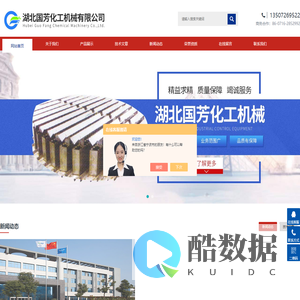 聚结板,TP板,斜管填料,孔板波纹填料,丝网除沫器,饱和器-湖北国芳化工机械有限公司
