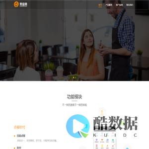 果盘网-首页