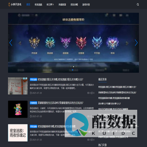 小狮子游戏 - 热门游戏攻略、游戏资讯应有尽有