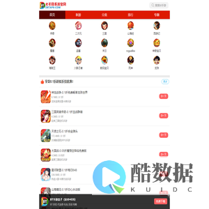 大不同手游官网_bt手游平台_0.1折扣手游平台_好玩的变态版手机游戏排行榜
