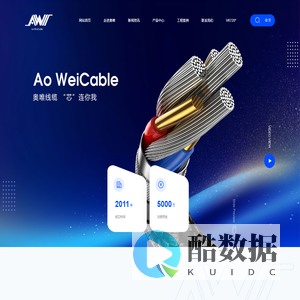 沈阳电线电缆-高低压防火电缆厂家-

        沈阳奥唯线缆制造有限公司