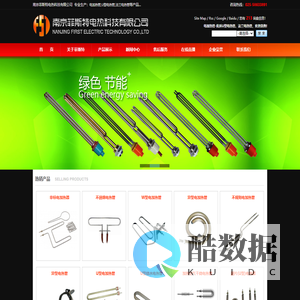 电热管|电加热管|U型电热管|法兰电热管|单头加热管|翅片电加热管|丝扣电加热管|南京菲斯特电热科技有限公司