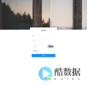 掌医管理系统