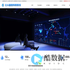 公墓管理系统_陵园管理系统-12年智慧AI殡葬管理软件服务商