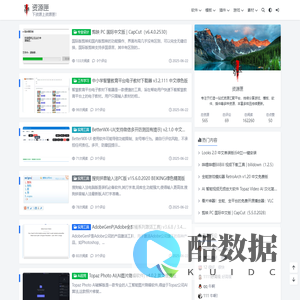 资源匣 - 下资源上资源匣！