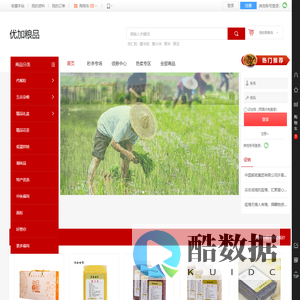 许昌优加粮农产品-低温烘焙五谷杂粮-代餐粉-花茶-源头厂家-定制代加工