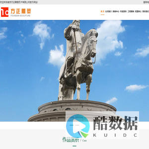 南京雕塑公司-南京雕塑加工制作厂-南京不锈钢雕塑-南京玻璃钢雕塑-南京方正雕塑艺术公司