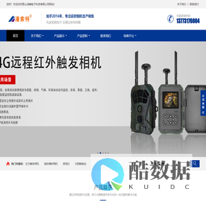 联系我们