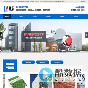 外墙铝单板-弧形铝方通-幕墙铝单板-氟碳铝单板-铝单板价格 - 佛山市鼎浩金属装饰材料有限公司