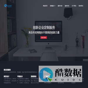 恩施市丰庆信息科技有限公司