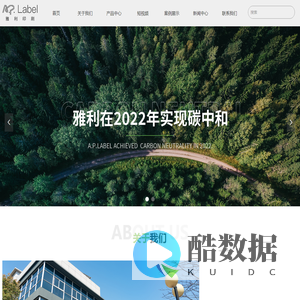 苏州雅利印刷有限公司