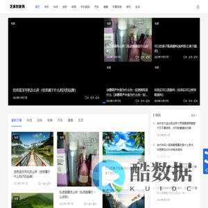 芝麻财新网