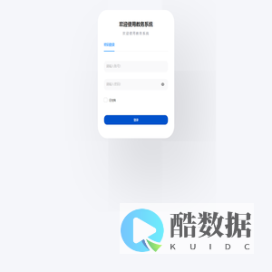 智能排课