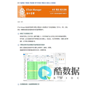 南京旭城琴行有限公司