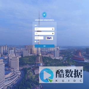 株洲业主组织促进会管理平台