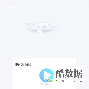 跨境电商官网