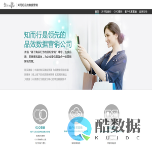 广州泰思管理科技有限公司官方网站