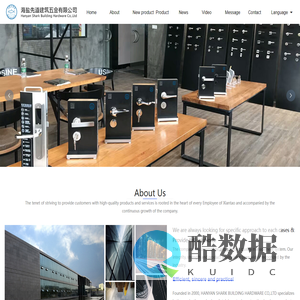 Hanyan Shark Building Hardware Co,.Ltd