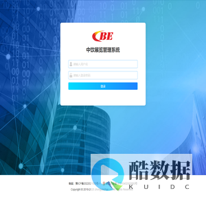中饮展览管理系统