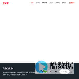 叠螺机-叠螺压滤机-叠螺式污泥脱水机厂家-江苏天尼威环保科技有限公司