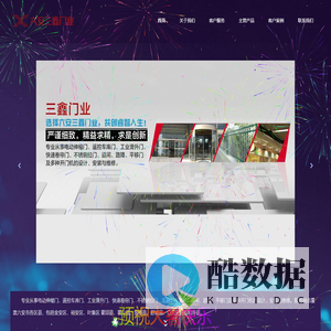 六安电动伸缩门安装制造还是三鑫门业好【专业的电动伸缩门生产安装厂家】