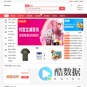 推券客CMS演示站