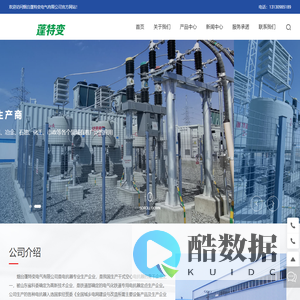 烟台蓬特变电气有限公司_电抗器,干式空芯电抗器,干式铁芯电抗器