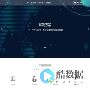 广州昊博益海数字科技有限公司