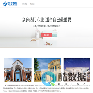 厦门小钥匙信息网络科技有限公司